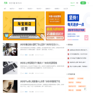 开淘网