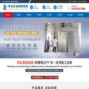 余姚莱孚斯本健康科技有限公司