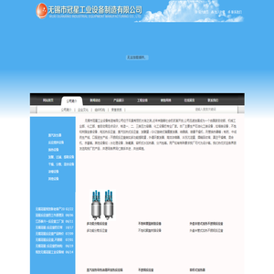 反应釜,不锈钢反应釜,反应釜厂家