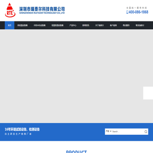 高低温试验箱