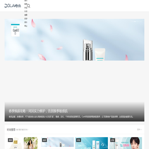 塑料托盘