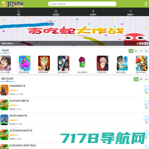 15TQ游戏下载-绿色免费安卓手游软件平台