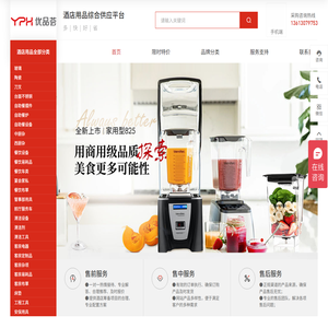 正品价优