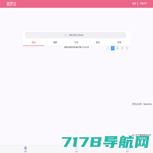 厘奥雷-四川知科信息技术有限公司