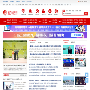 深圳市博盛创新通讯技术有限公司