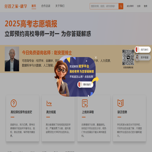 伯朗特机器人