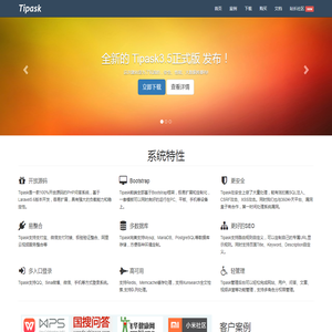 Tipask问答系统