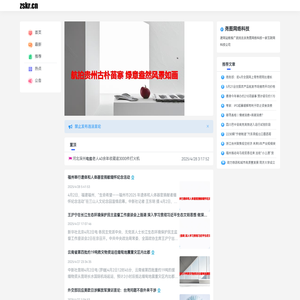 北京网站建设网站制作网络推广网站seo