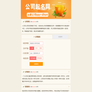 麦迪卫康