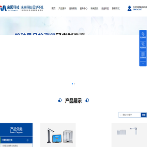 大米加工精度测定仪,大米加工精度检测仪,大米外观品质分析仪