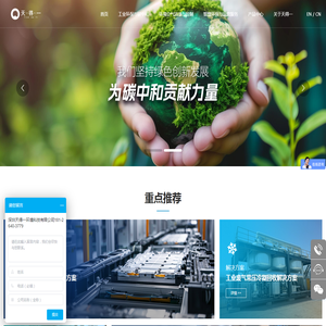 工业废气VOCs处理,油雾净化设备,恶臭处理方案,烟尘治理系统