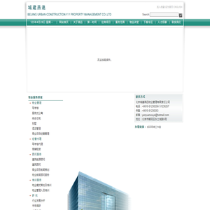 智慧食堂_食堂管理系统_团餐全场景方案-戈子科技官网