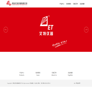 青岛艾特仪器有限公司