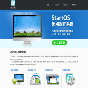 盐池县瑞力锦工贸有限公司