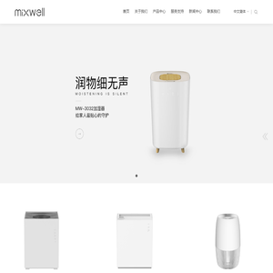 广东创智联合环境科技有限公司