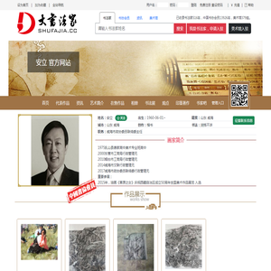 宁都县雅都日用品粉扑厂