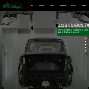 韦弗特智能装备有限公司
