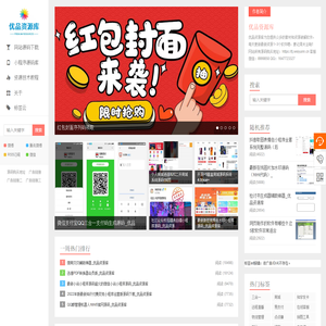 西安业之峰