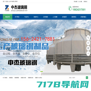 玻璃钢脱硫塔-河北华强科技开发有限公司