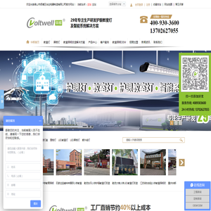 专为集成商提供高品质