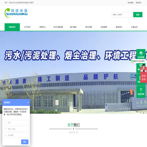 长春水泥管
