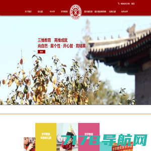 优家在线家庭服务云平台-中华文化促进会家庭教育工作委员会
