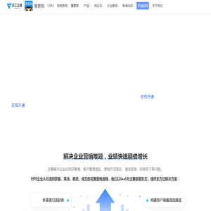 威事吉结构胶
