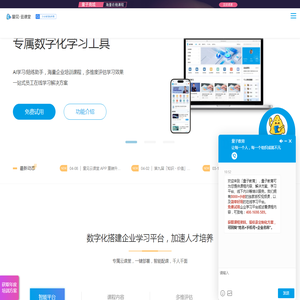 麦迪卫康