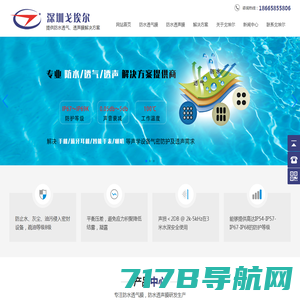 广州台美电器有限公司-Guangzhou TAIMEI Electrical Co Ltd