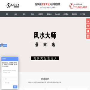 佳木斯眼科医院