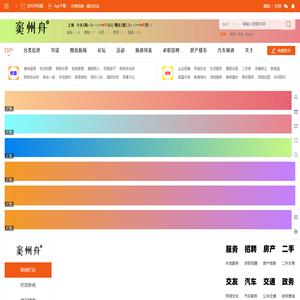 宝方科技 - 专业软件、小程序、APP、网站外包公司