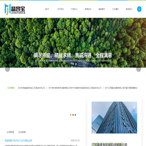 网站建设_网站建设_SEM竞价推广_SEO关键词优化_品牌推广