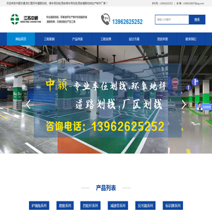 应届生求职APP