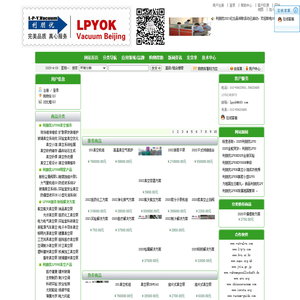理疗仪器,健康家电,熏蒸仪,足熏仪,光波仪工厂源头厂家