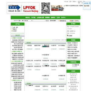 电路板喷码|pcb喷码|电路机印字|产品质量管理系统|苏州展双智能科技有限公司