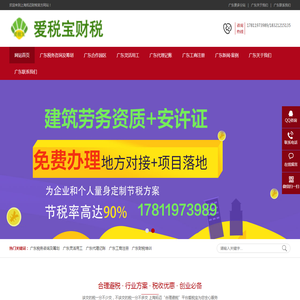 广东上海个人独资企业注册