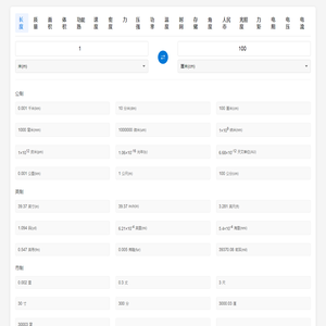 都江堰市人力资源市场网