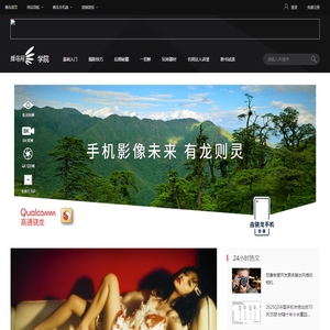 【摄影技巧】摄影入门