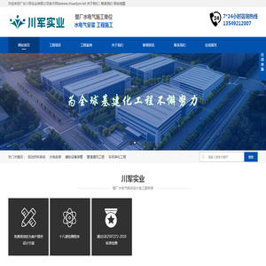 注塑供料系统