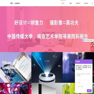 无锡画册设计