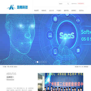 宝丰反渗透设备厂家