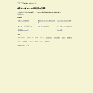 招商局公路网络科技控股股份有限公司