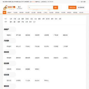 海口到洛阳物流公司