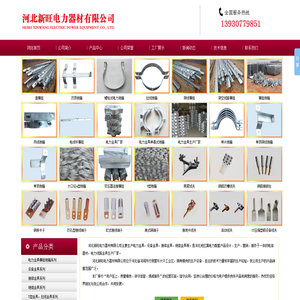 山东金福兔板材有限公司