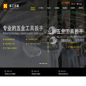 活动头棘轮扳手组合工具
