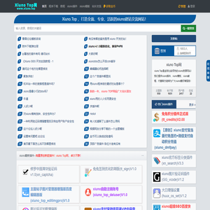 武汉注塑模具-武汉注塑加工厂-学彬塑料