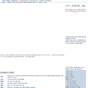 达州地图,达州卫星地图,达州三维地图