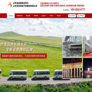 全球时尚生活网