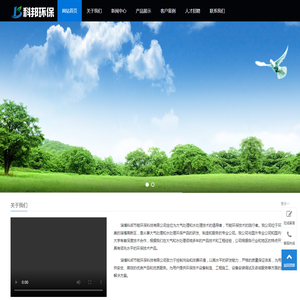 淄博科邦节能环保科技有限公司