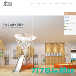 酒店设计-商业空间设计-店面设计-餐厅设计-杭州设谷空间设计有限公司
